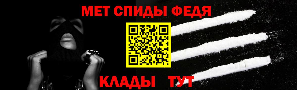 АМФ Розовый  Вход с VPN  Рассказово 