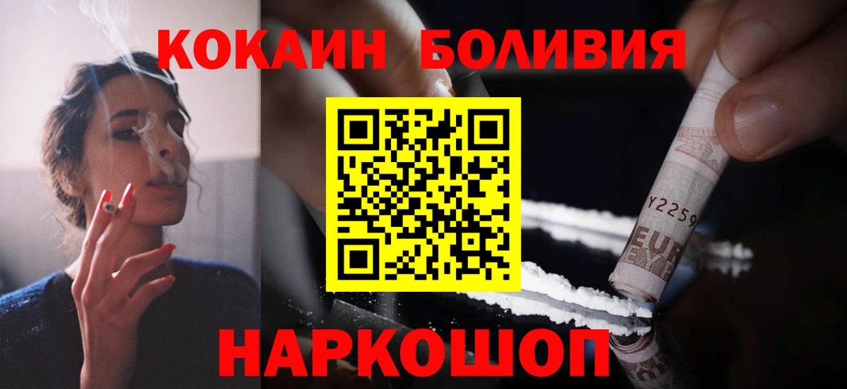 МЕФ   Каннабис  A PVP СК кристаллы  Рассказово  Меф МЯУ МЯУ  Гашиш  КОКАИН  Вход с VPN 