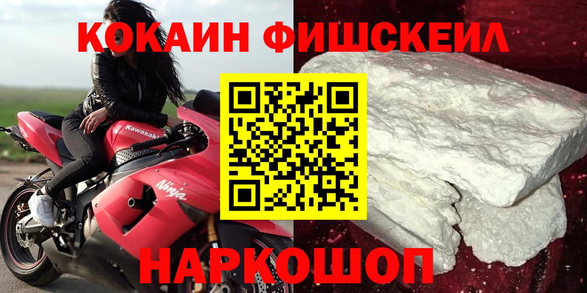 КОКАИН 98% Рассказово