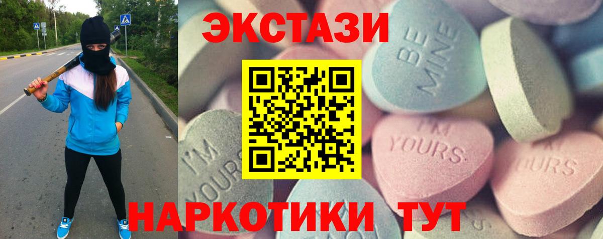 ОМГ ОМГ рабочий сайт  ЭКСТАЗИ Punisher  Экстази  Вход с VPN  ЭКСТАЗИ 99%  Рассказово 