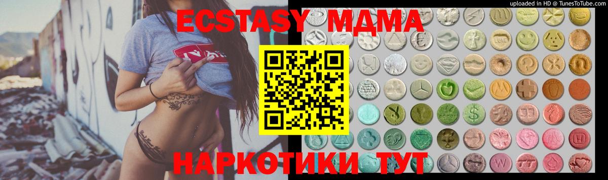 ЭКСТАЗИ VHQ Рассказово