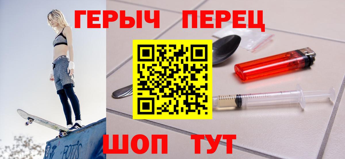 Героин афганец  Вход с VPN  Героин  Рассказово 
