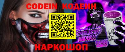 кокаин перу Славянск-на-Кубани