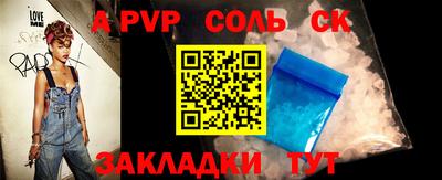 кокаин VHQ Славгород