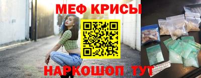 кокаин VHQ Славгород