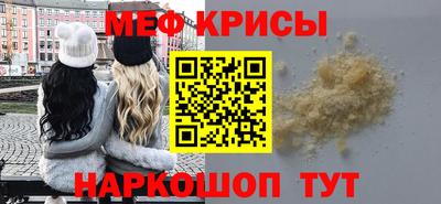кокаин VHQ Славгород