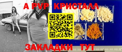 кокаин VHQ Славгород