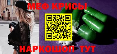 кокаин перу Славянск-на-Кубани