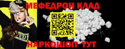 кокаин VHQ Сланцы