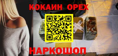 кокаин перу Славянск-на-Кубани