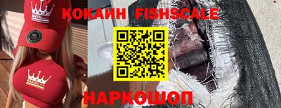 кокаин VHQ Сланцы