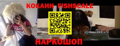 кокаин VHQ Сланцы