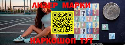 кокаин перу Славянск-на-Кубани