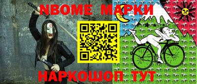 кокаин перу Славянск-на-Кубани