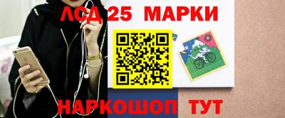 кокаин VHQ Сланцы
