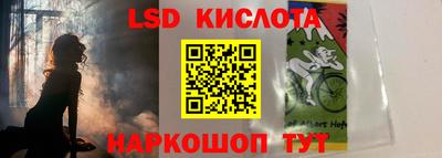 кокаин VHQ Славгород