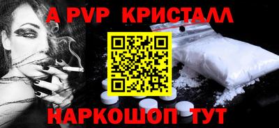 кокаин VHQ Славгород