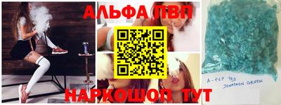 кокаин VHQ Сланцы
