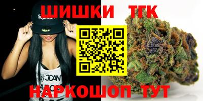 кокаин VHQ Славгород