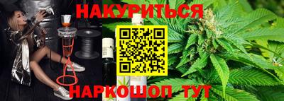 кокаин перу Славянск-на-Кубани