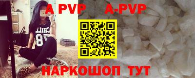 кокаин VHQ Сланцы