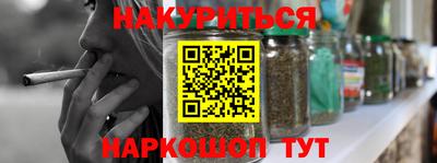 кокаин перу Славянск-на-Кубани