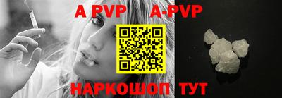 кокаин VHQ Славгород