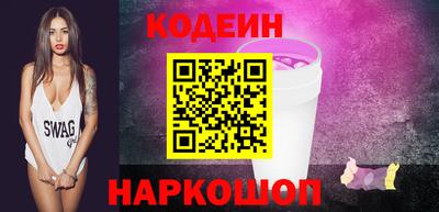 кокаин перу Славянск-на-Кубани
