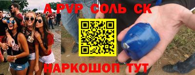 кокаин перу Славянск-на-Кубани