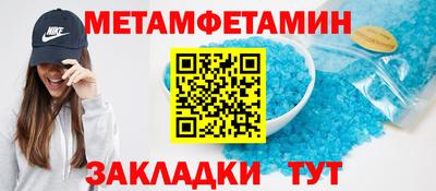 кокаин VHQ Сланцы