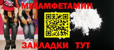 кокаин VHQ Славгород