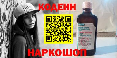 кокаин VHQ Сланцы