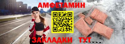 кокаин VHQ Сланцы