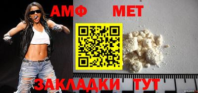 кокаин VHQ Сланцы