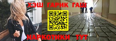 кокаин VHQ Сланцы