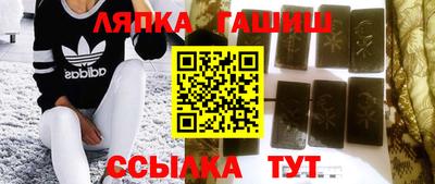 кокаин VHQ Сланцы