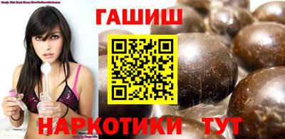 кокаин VHQ Славгород