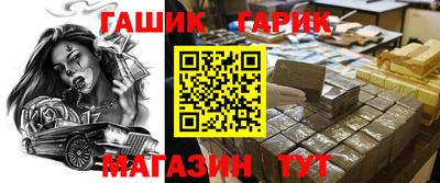 кокаин перу Славянск-на-Кубани