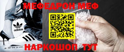 кокаин VHQ Славгород