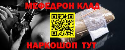 кокаин перу Славянск-на-Кубани