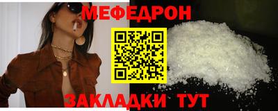 кокаин VHQ Славгород