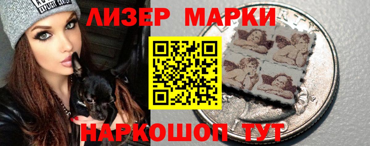Рассказово  ЛСД экстази кислота  Вход с VPN 