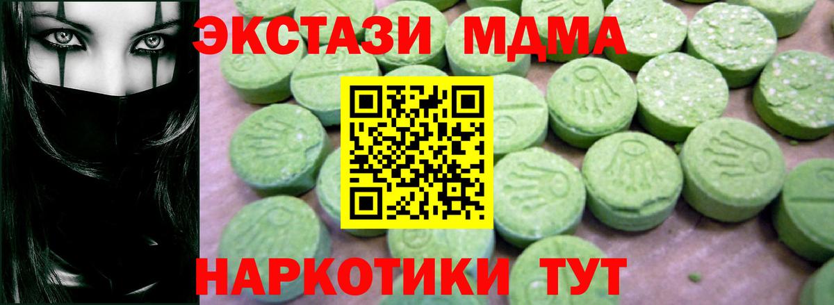MDMA crystal Рассказово