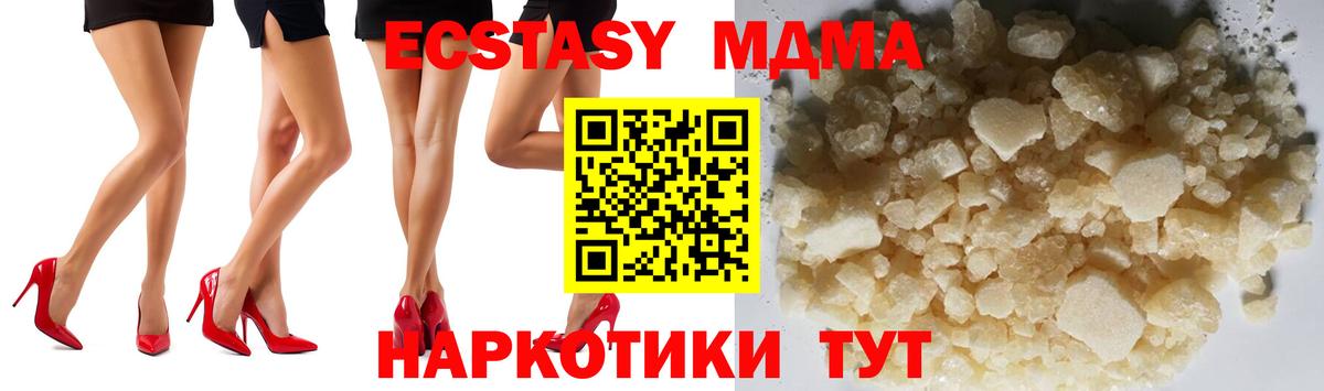 Рассказово  MDMA crystal  МДМА  MDMA VHQ  Вход с VPN 