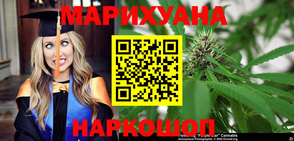 Бошки Шишки индика  Бошки марихуана план  Вход с VPN  Каннабис LSD WEED  Марихуана VHQ  Рассказово 